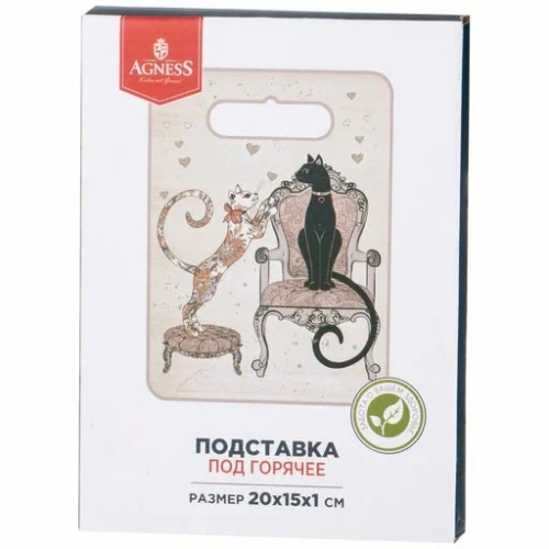 AGNESS Парижские Коты подставка под горячее 20*15*1см 358-1754